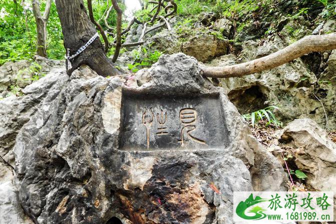 黔灵山公园游玩攻略 黔灵山公园旅游攻略