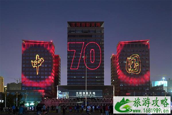 2022沈阳浑南灯光秀几点开始