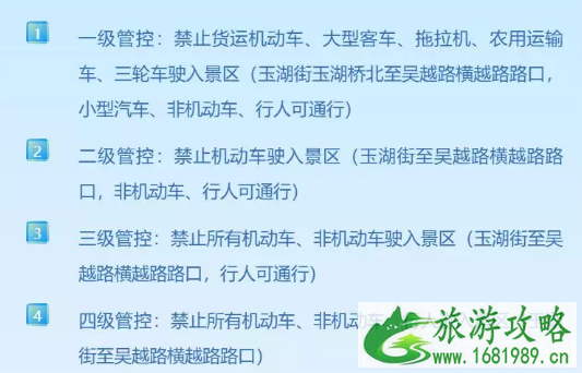 中秋苏州市植物园开放时间延长 2022苏州石湖串月活动信息+交通管制