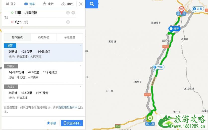 去凤凰古城怎么停车 凤凰古城自驾游车停哪