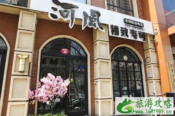 石家庄网红店铺有哪些