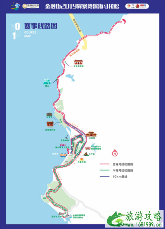 2022惠州巽寮湾马拉松比赛路线+报名时间