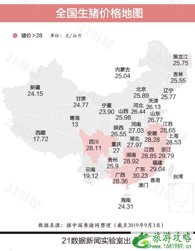 2022全国各地猪肉价格表 猪肉限购了吗 中秋猪肉价格