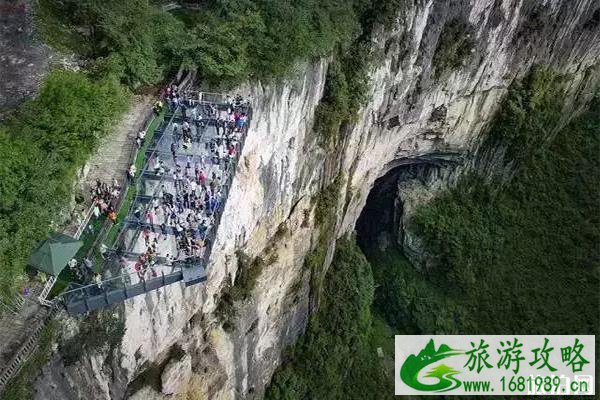 重庆武隆天生三桥玻璃栈道门票价格