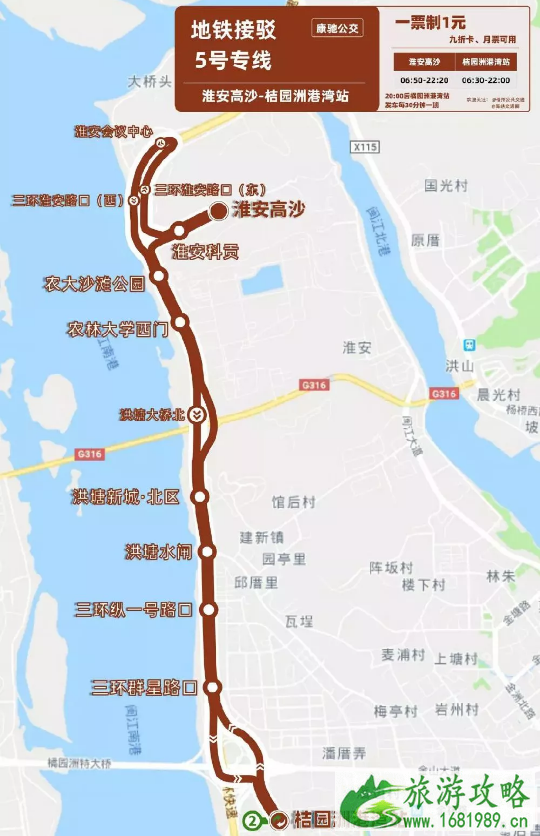 2022福州地铁接驳8号专线开通时间+运营时间+站点