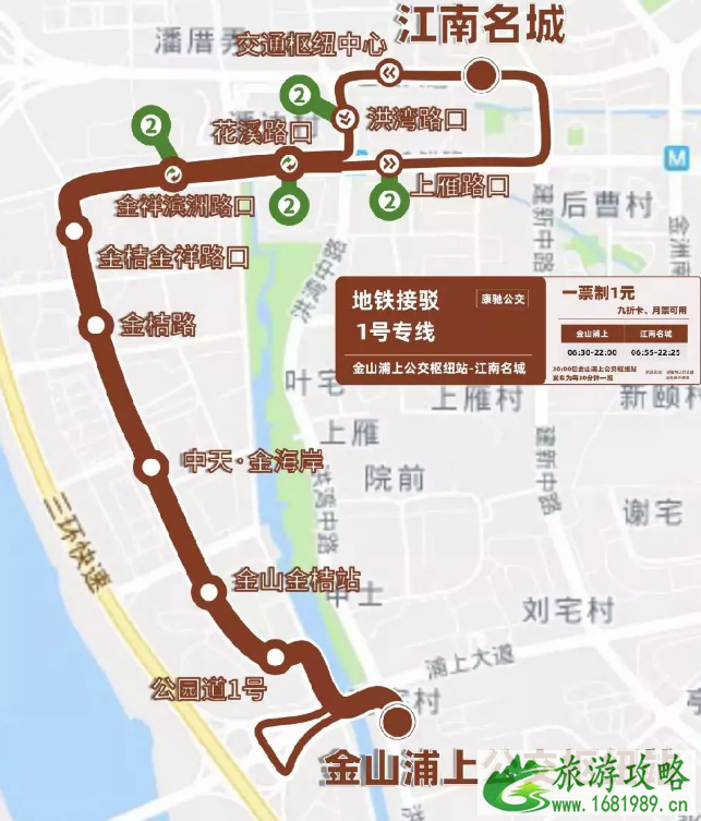 2022福州地铁接驳8号专线开通时间+运营时间+站点