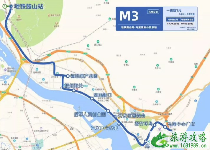 2022福州地铁接驳8号专线开通时间+运营时间+站点