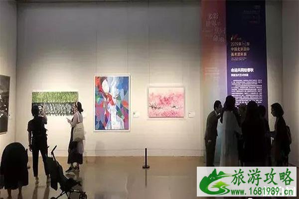 2022中国北京国际美术双年展时间