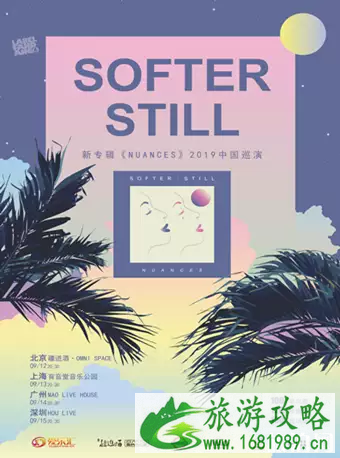 2022深圳Softer Still演唱会时间+地点+门票价格