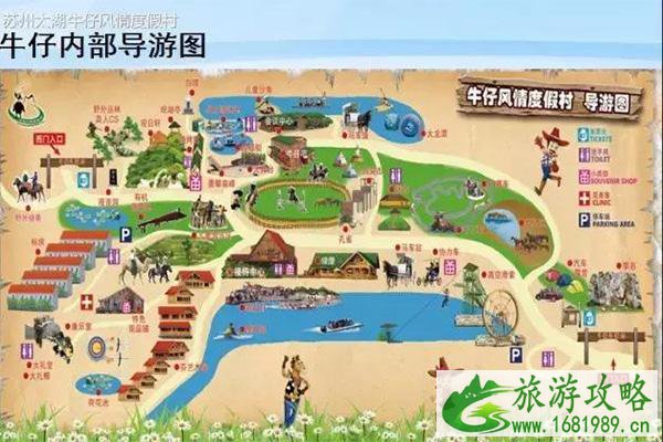 苏州太湖牛仔风情度假村休闲年卡可以用吗 附苏州太湖牛仔风情节活动信息 苏州太湖牛仔风情度假村休闲年卡可以用吗 附苏州太湖牛仔风情节活动信息