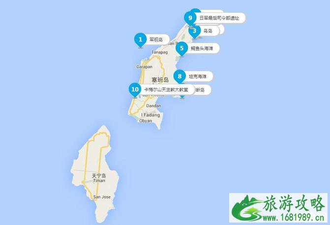 塞班岛要带转换插头吗 塞班岛最佳旅游时间