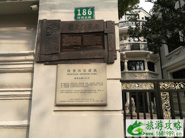 上海陕西北路历史景点 上海陕西北路历史老建筑