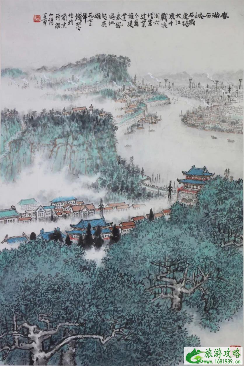 2022上海英满芳甸—新金陵画派播布研究展时间+地点+展览介绍