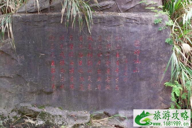 龙岩梁野山风景区攻略 龙岩梁野山旅游攻略