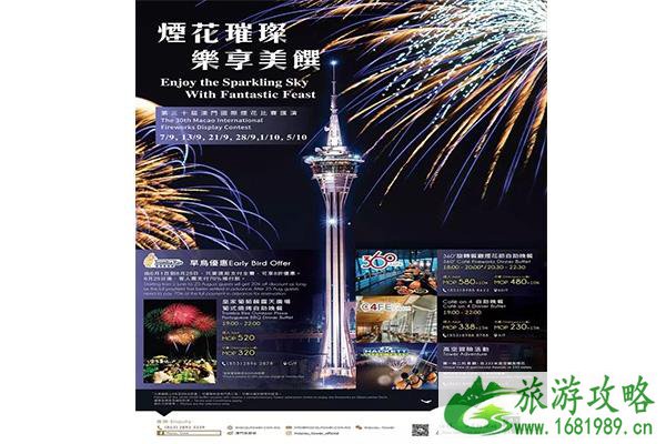 2022澳门国际烟花节 场次安排+最佳观赏地