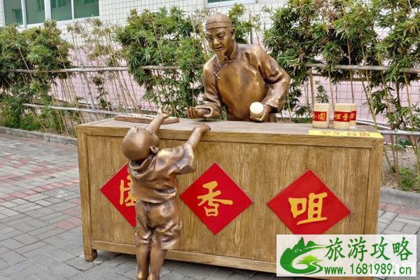 中山市有哪些非遗展馆 中山市非遗展馆好玩吗 中山市有哪些非遗展馆 中山市非遗展馆好玩吗