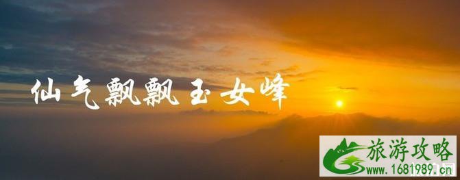 连云港花果山好玩吗 连云港花果山旅游攻略