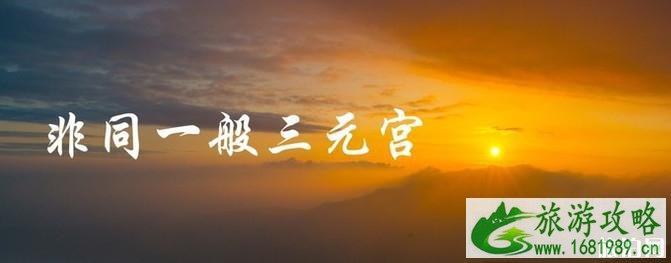 连云港花果山好玩吗 连云港花果山旅游攻略