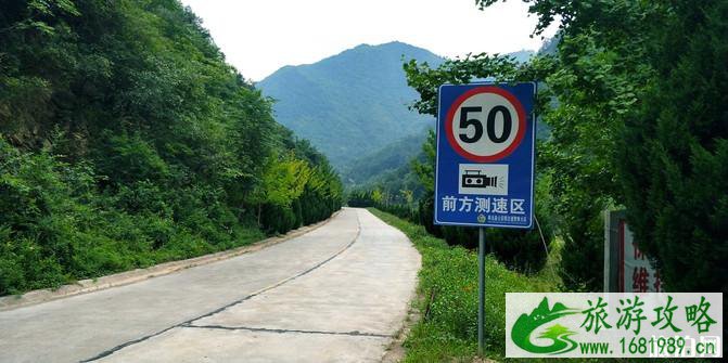 两当云屏三峡一日游旅游攻略