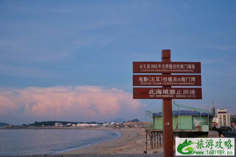 漳州东山岛一日游攻略