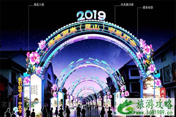 2022周庄灯会 门票+时间+活动内容+昆山中秋灯会信息