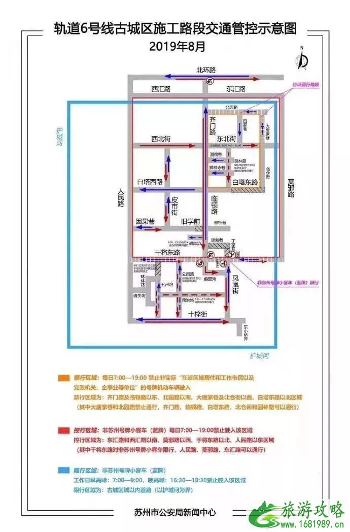 苏州博物馆要预约吗 2022拙政园限流多少+周边限行