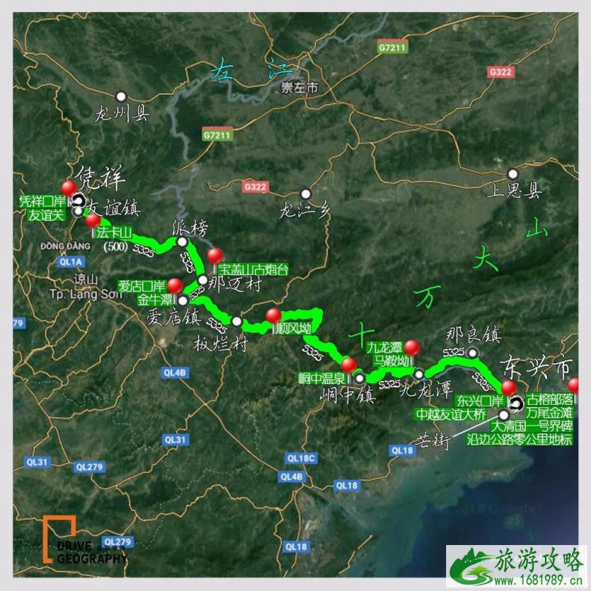 东兴自由行三日游线路推荐