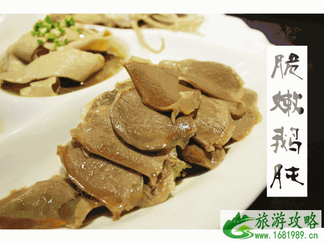 扬州特色美食全鹅宴怎么样