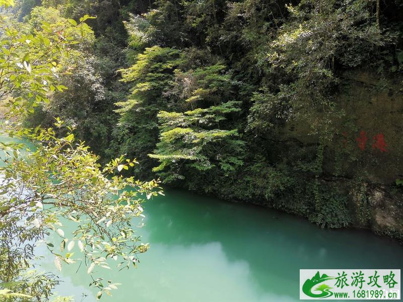 鹤峰屏山峡谷旅游攻略