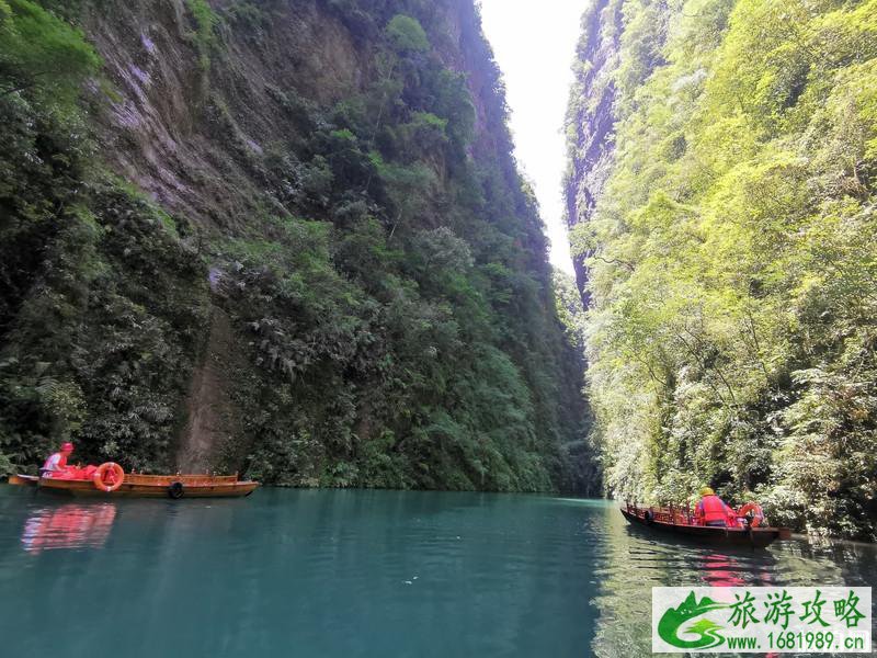 鹤峰屏山峡谷旅游攻略