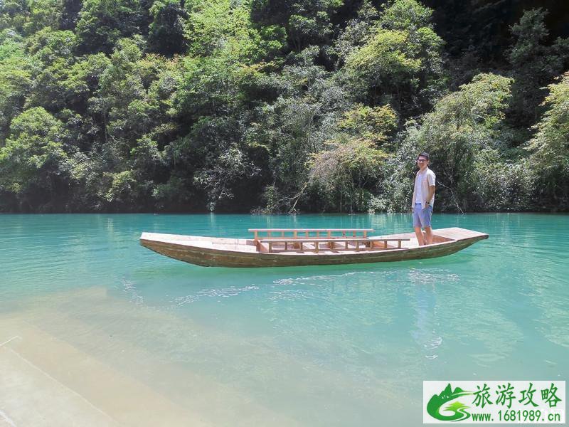 鹤峰屏山峡谷旅游攻略