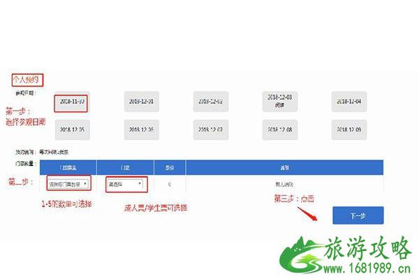 常州博物馆需要提前预约吗 附中国龙文化特展信息