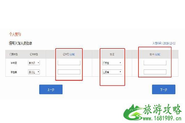 常州博物馆需要提前预约吗 附中国龙文化特展信息