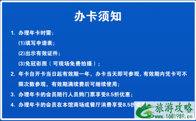 2022厦门海底世界游玩攻略表演时间+门票优惠+游玩项目