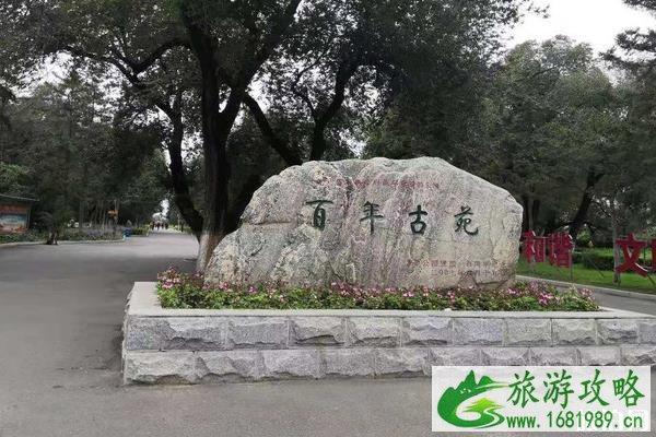 龙沙公园都有什么好玩的 龙沙公园旅游攻略