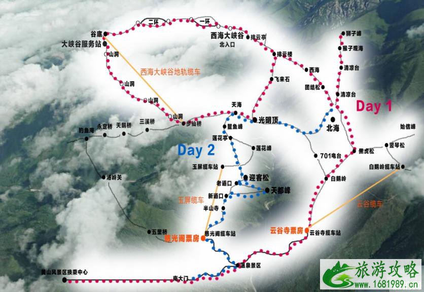 黄山最佳旅行时间 黄山2日游线路推荐