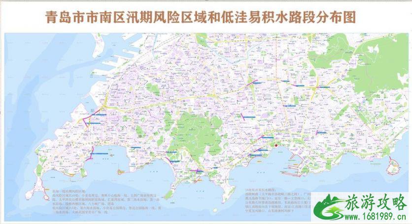 利奇马台风会登陆山东吗 2022山东暴雨易积水路段+未来天气