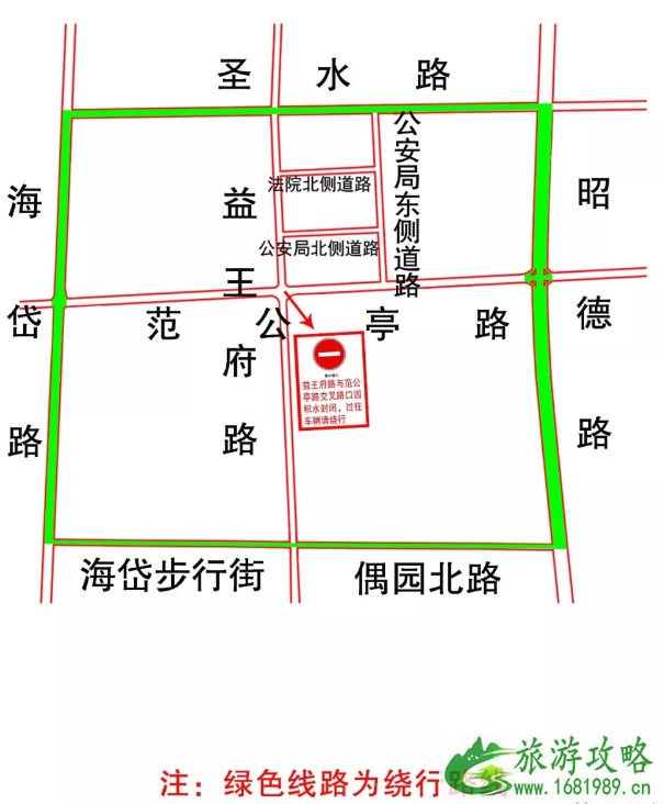 利奇马台风会登陆山东吗 2022山东暴雨易积水路段+未来天气