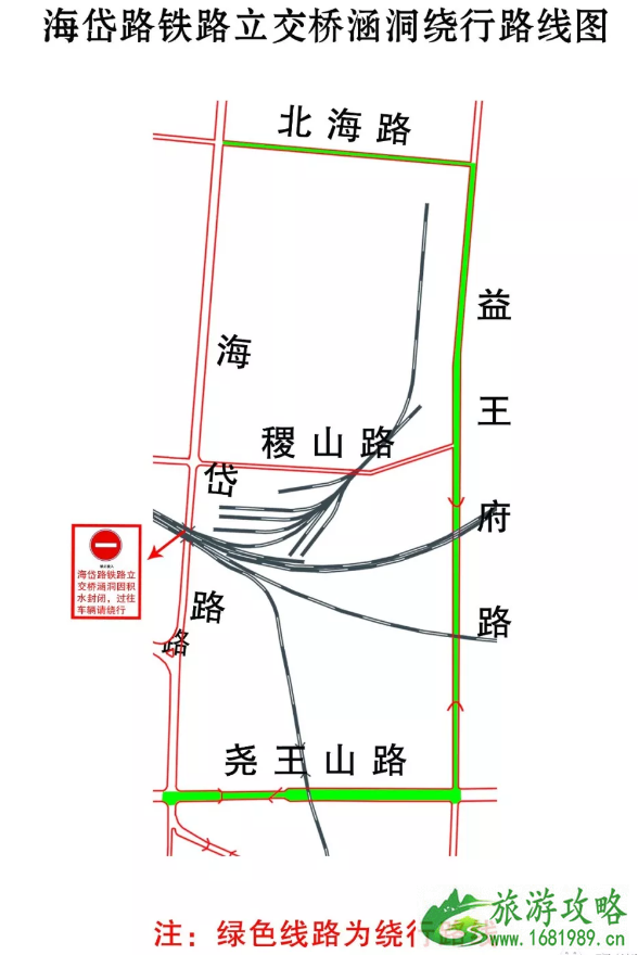 利奇马台风会登陆山东吗 2022山东暴雨易积水路段+未来天气