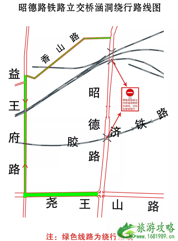 利奇马台风会登陆山东吗 2022山东暴雨易积水路段+未来天气