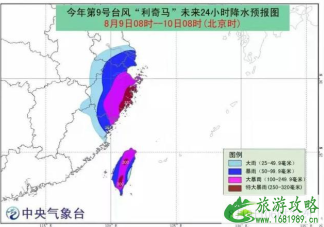 2022年8月台风利奇马影响上海停运列车+暴雨地区+台风红色预警