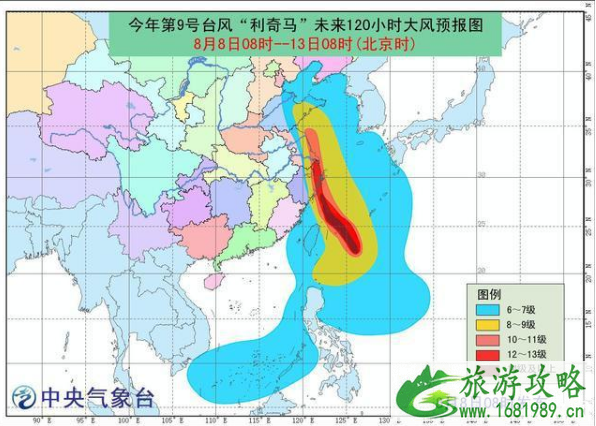 台风利奇马什么时候登陆浙江 2022台风利奇马会影响哪些城市