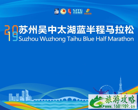 2022苏州吴中太湖蓝挑战赛举办时间+比赛线路+报名方式