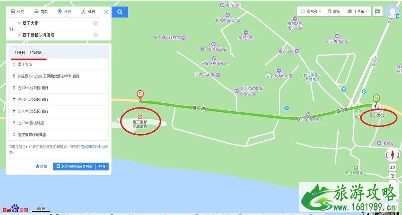 垦丁自由行攻略 景点+住宿