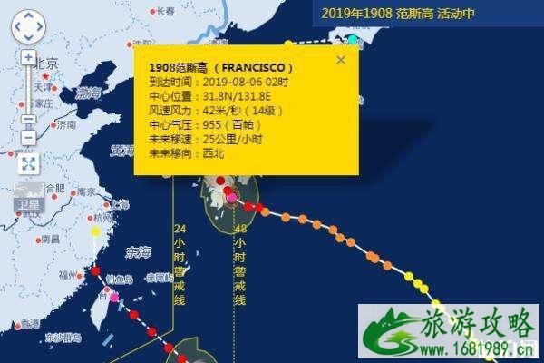 8号台风范斯高最新消息 2022年8号台风影响哪些城市