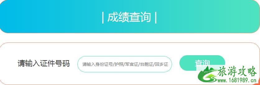 济南马拉松2022报名地址 济南马拉松2022官网+路线