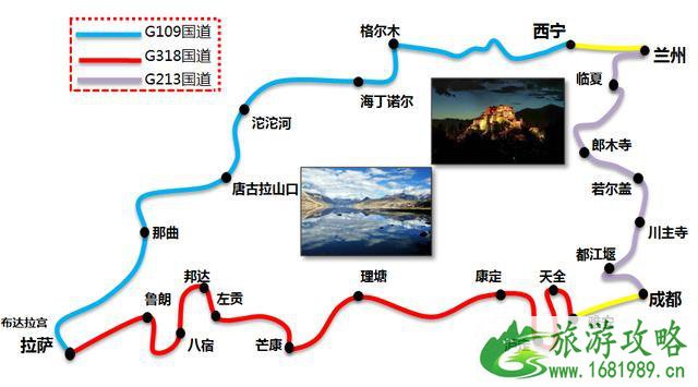 西部旅游地图 新疆、西藏、青海、川西、甘南旅游地图大全