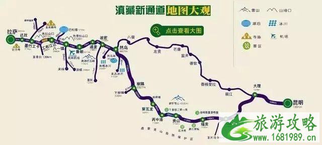 西部旅游地图 新疆、西藏、青海、川西、甘南旅游地图大全