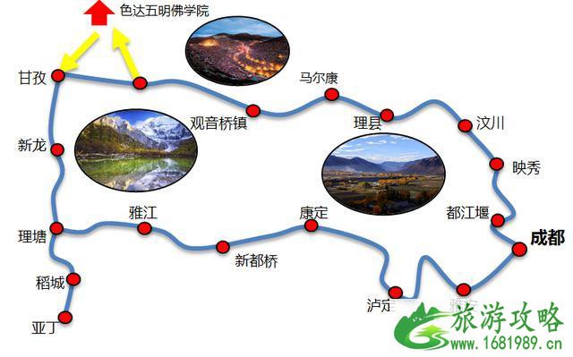 西部旅游地图 新疆、西藏、青海、川西、甘南旅游地图大全