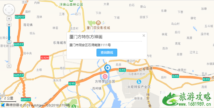 厦门方特东方神画游玩攻略+预定信息+地图+交通